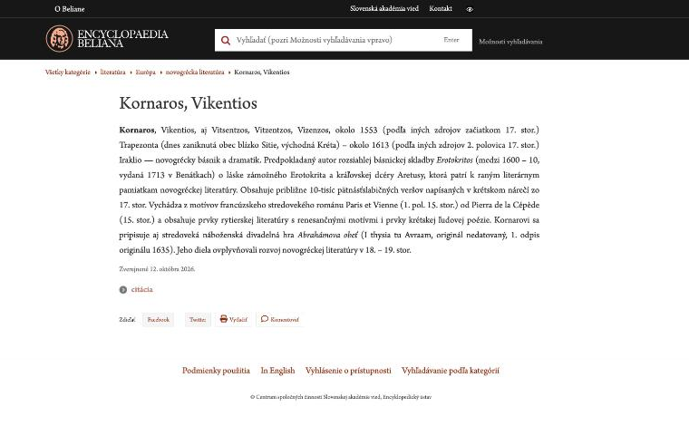 Encyclopaedia Beliana article page for Kornaros, Vikentios, with breadcrumbs and a citation link